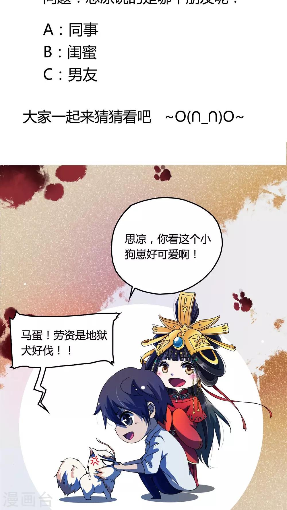 第9话 午夜送葬队9-第10话