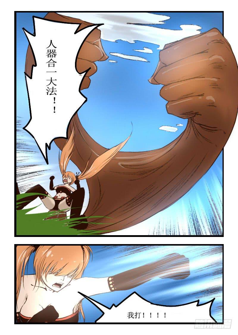 12.爱喝酒的大叔-第12话