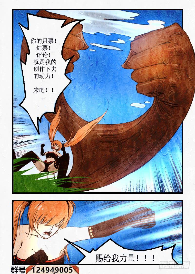 12.爱喝酒的大叔-第12话