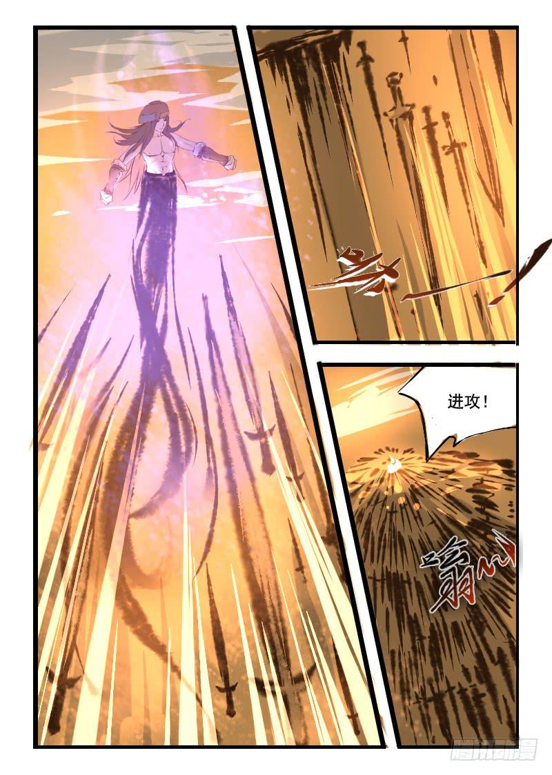 32.剑阵发威-第32话