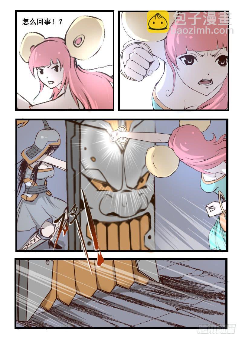 38,矛与盾-第38话
