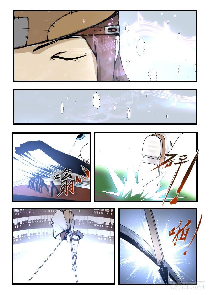 42.血祭功法-第42话