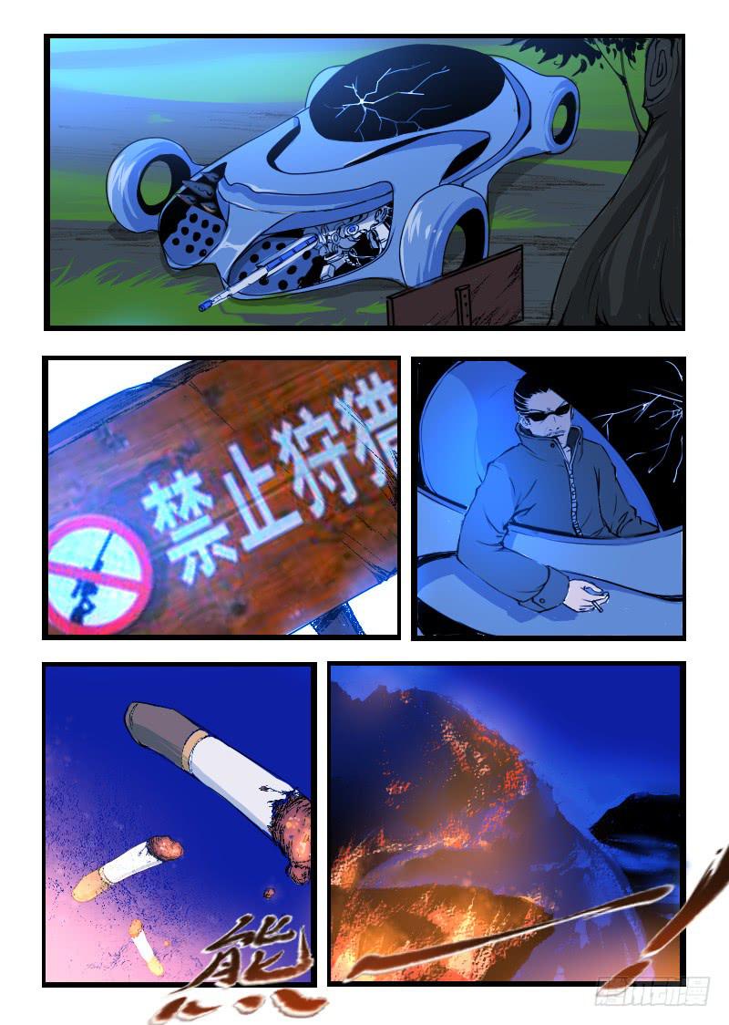 50.不择手段-第50话