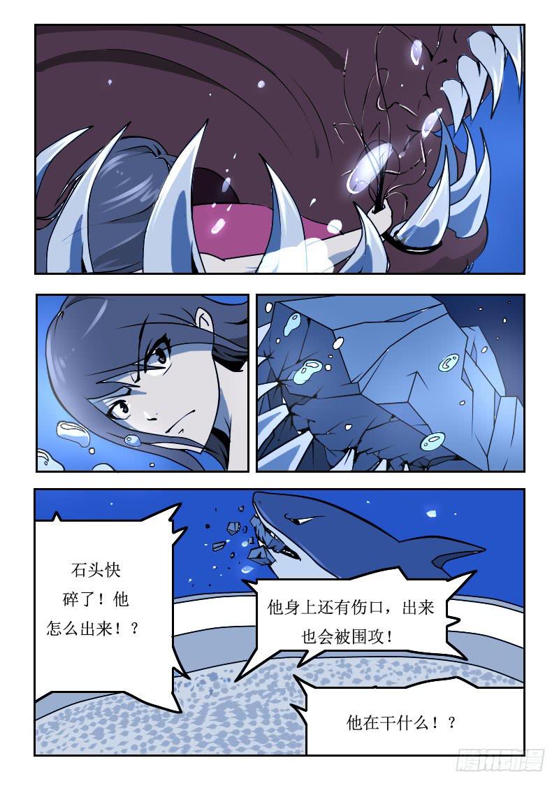 58.进入下一层-第58话