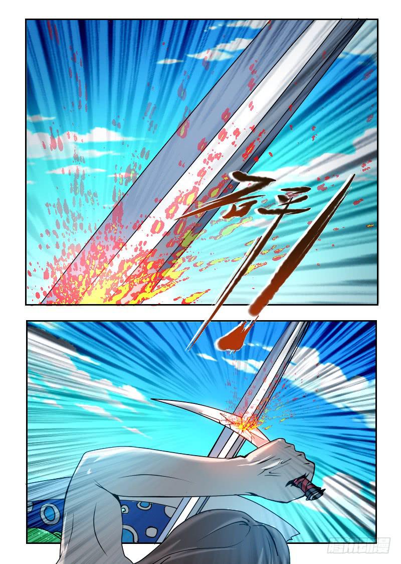 62.治疗型术士-第62话