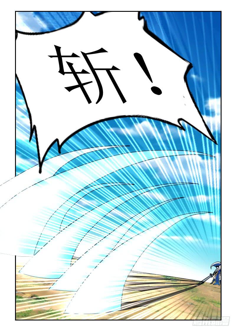64.跑路-第64话