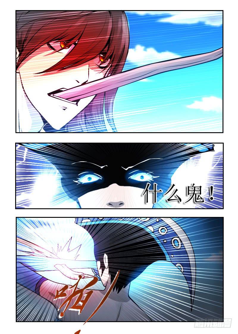 66.山洞-第66话