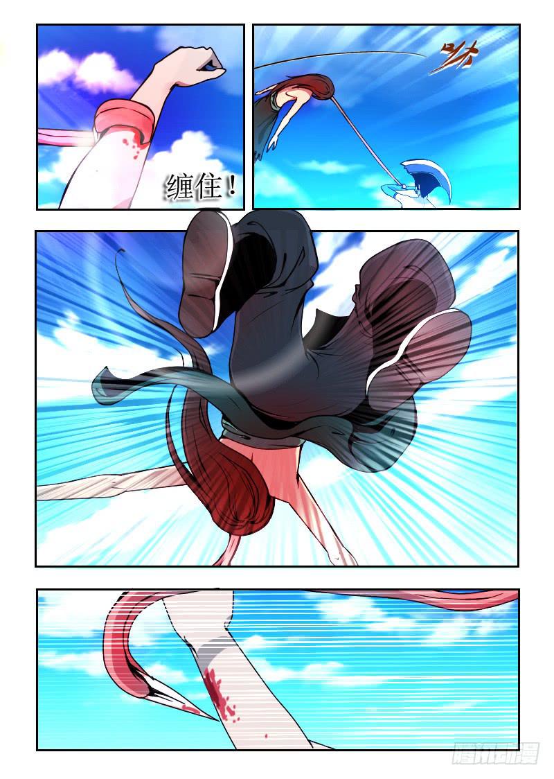66.山洞-第66话