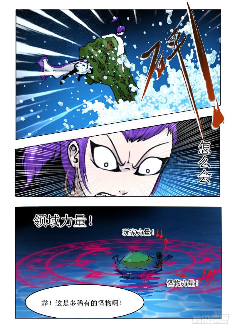 68.羞羞-第68话