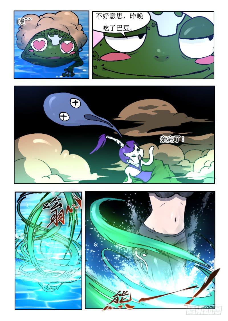 68.羞羞-第68话