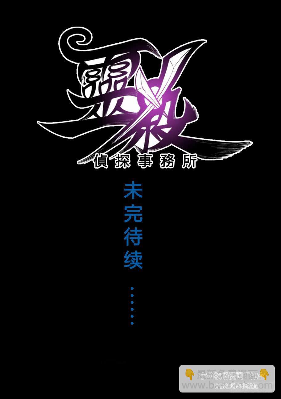 第二十话 无限回廊-第20话