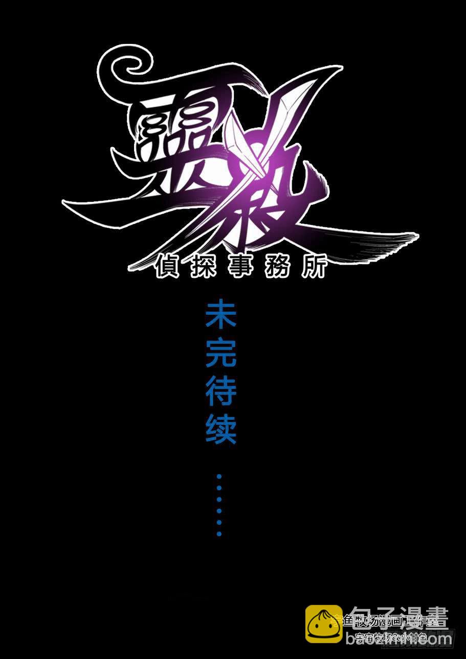 第二十二话 深夜怪声-第22话