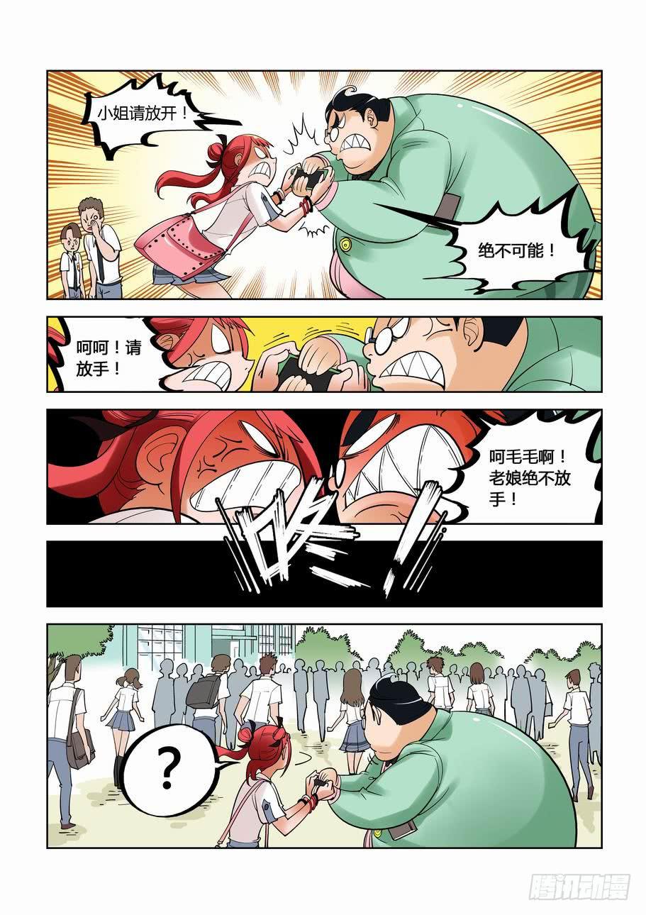 第四话 第一嫌疑人-第4话