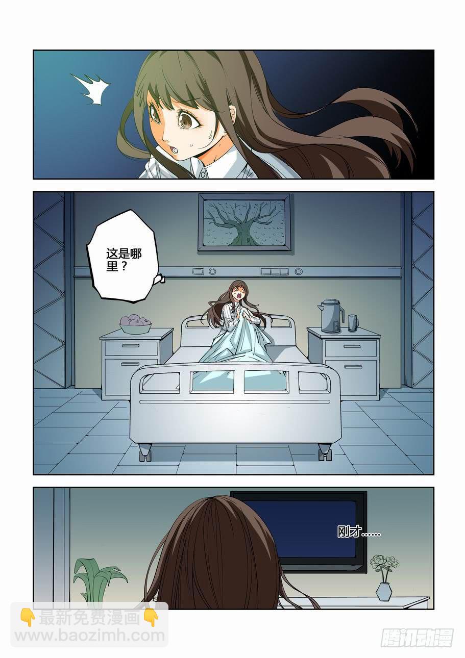 第四十四话：封闭的隧道（下）-第44话