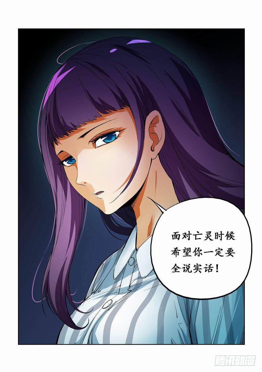 第四十六话：重逢（中）-第46话