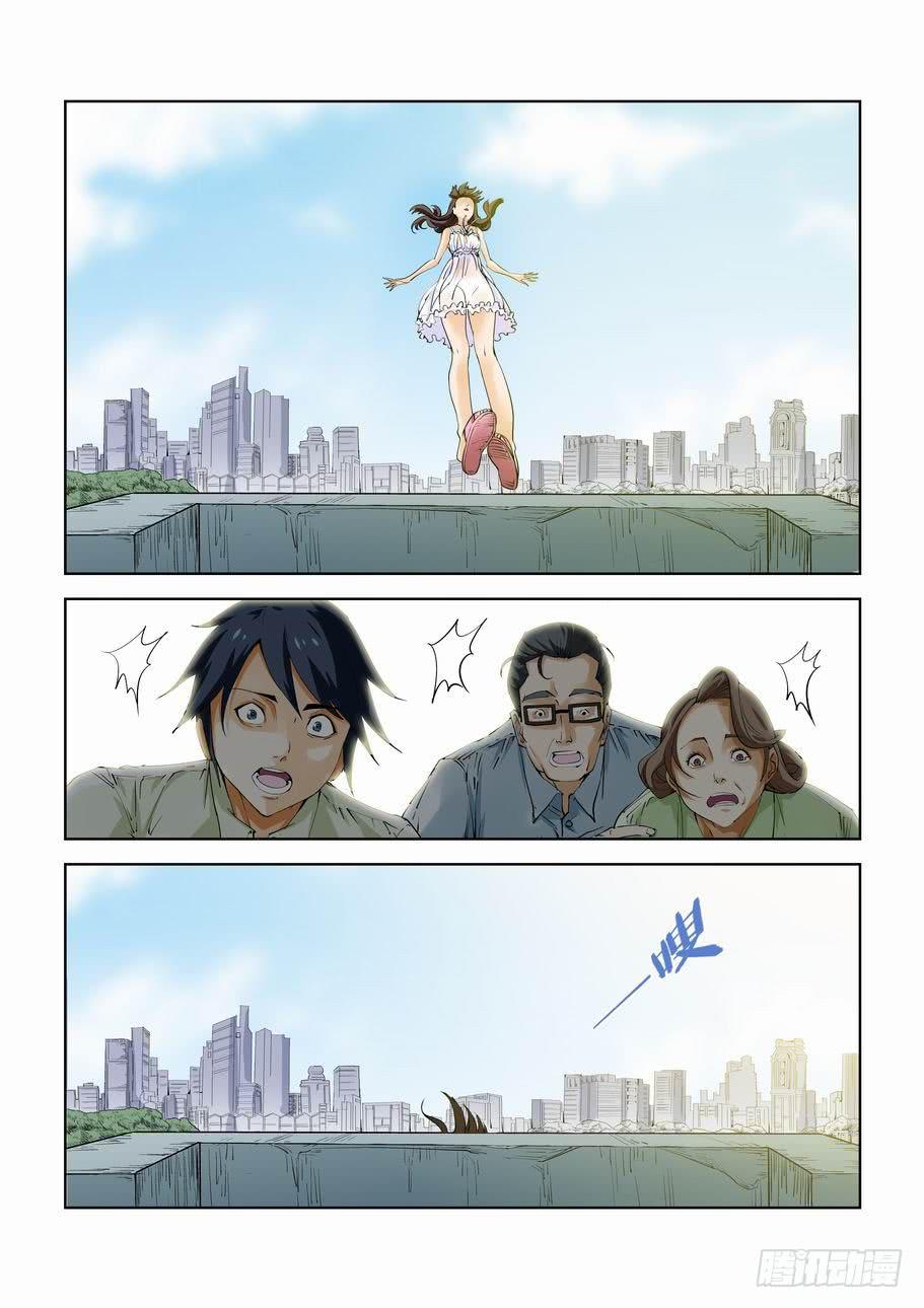 第五十二话：嫌疑犯-第52话