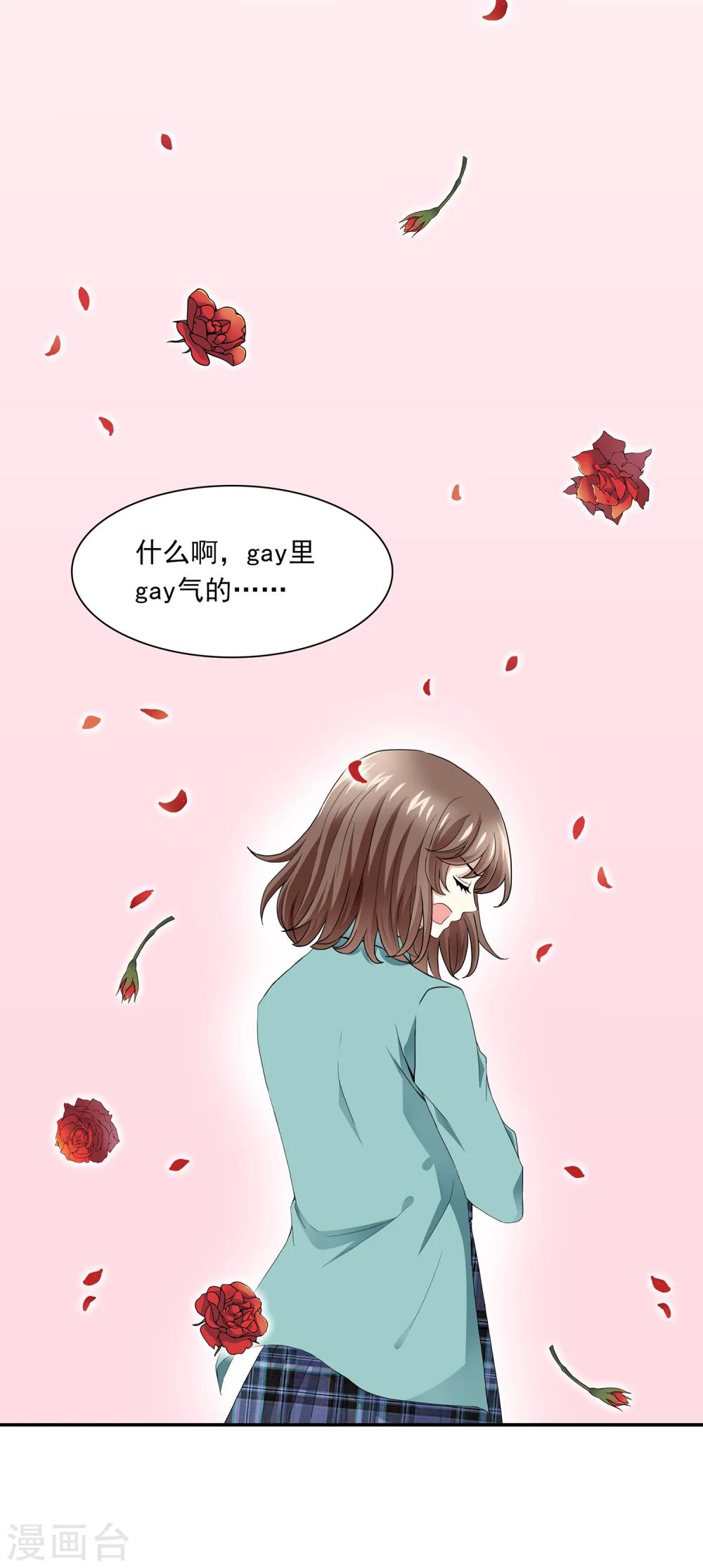 第2话 一探孟婆继承人(1/2)-第2话