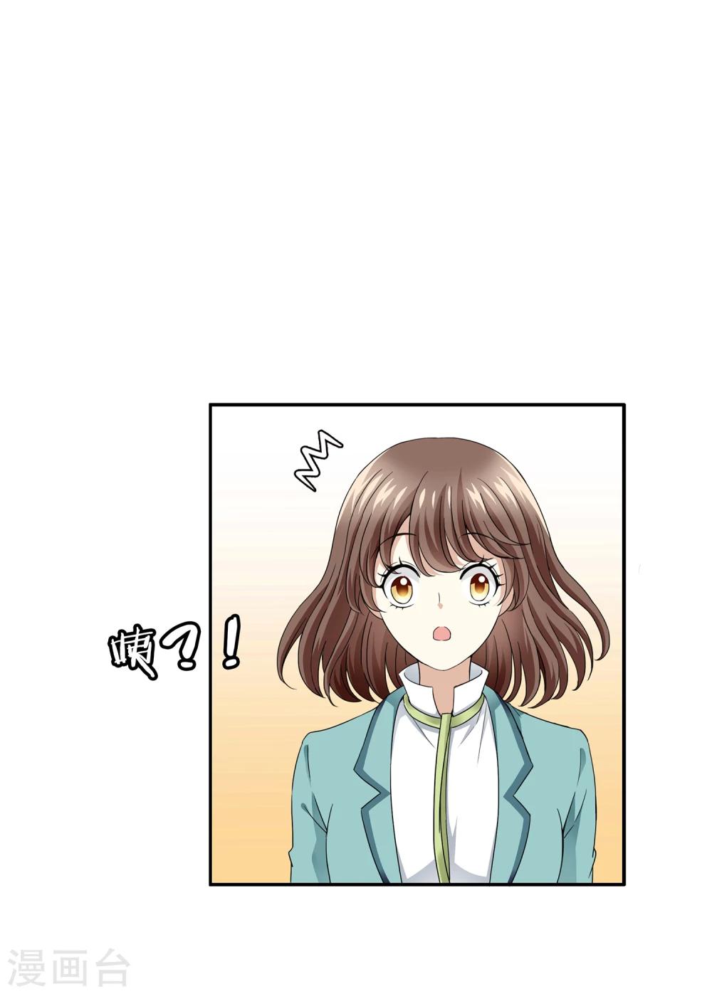 第2话 一探孟婆继承人(1/2)-第2话