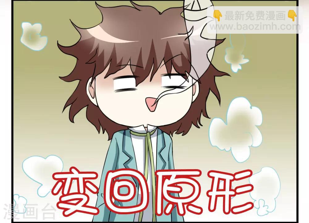 第14话 孟婆的反叛(1/2)-第14话