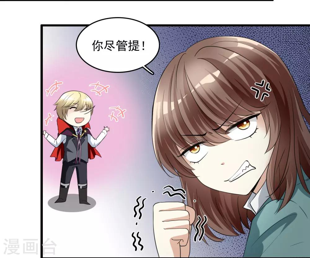 第14话 孟婆的反叛(1/2)-第14话