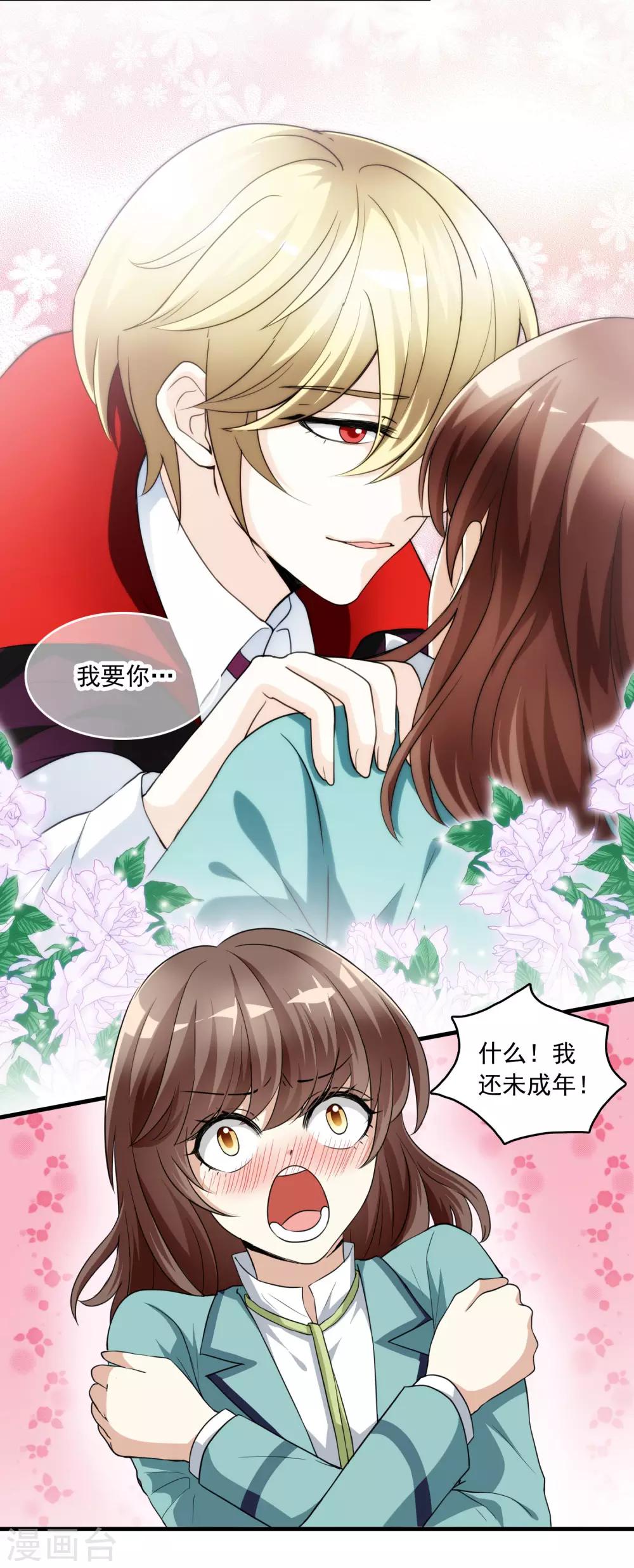 第14话 孟婆的反叛(1/2)-第14话