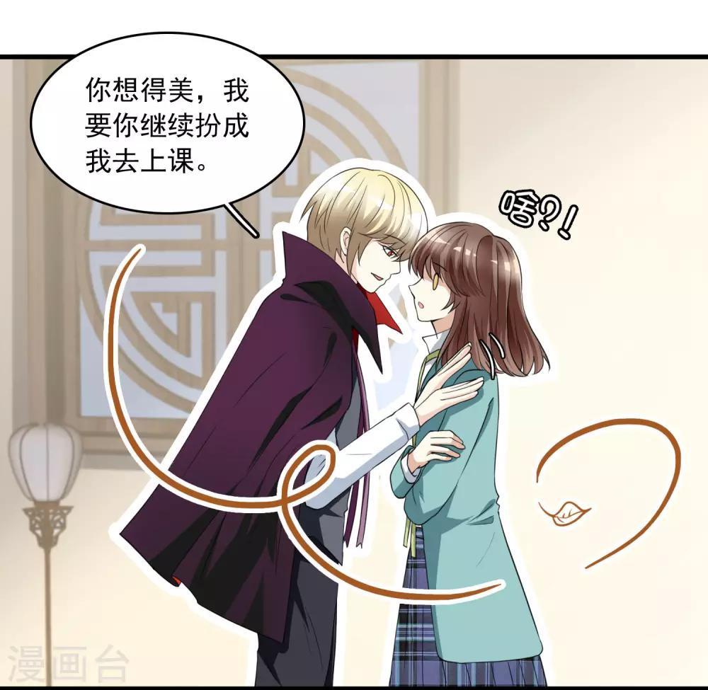第14话 孟婆的反叛(1/2)-第14话