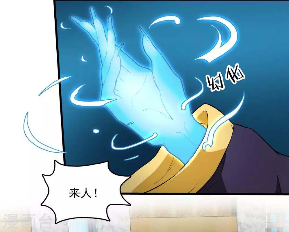 第14话 孟婆的反叛(1/2)-第14话