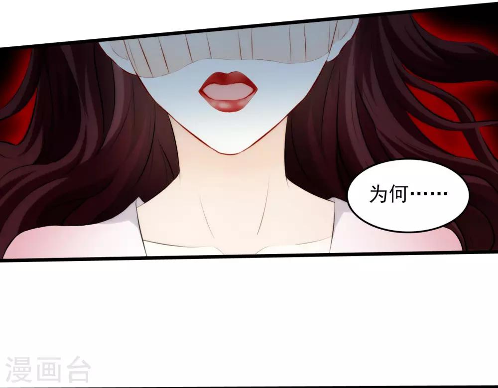 第14话 孟婆的反叛(1/2)-第14话