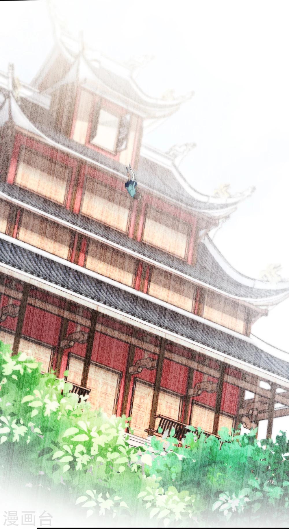 第16话 第二个阳气资助人(1/2)-第16话
