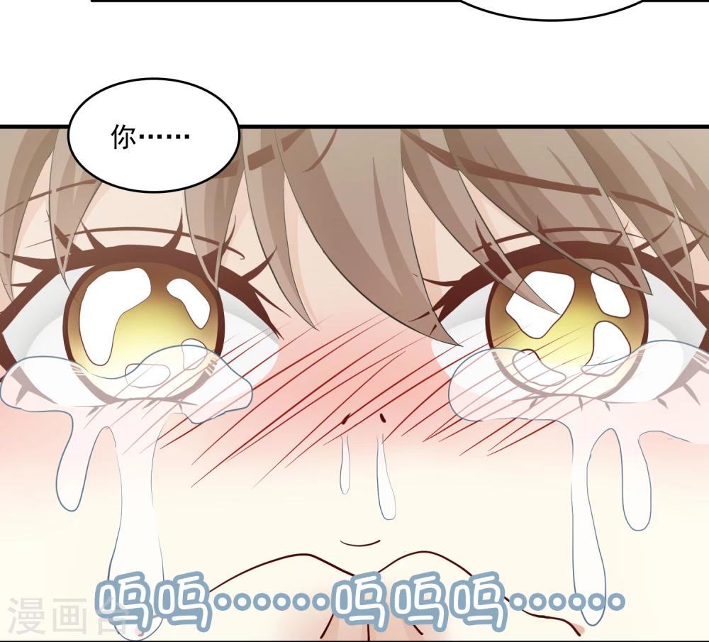 第16话 第二个阳气资助人(1/2)-第16话