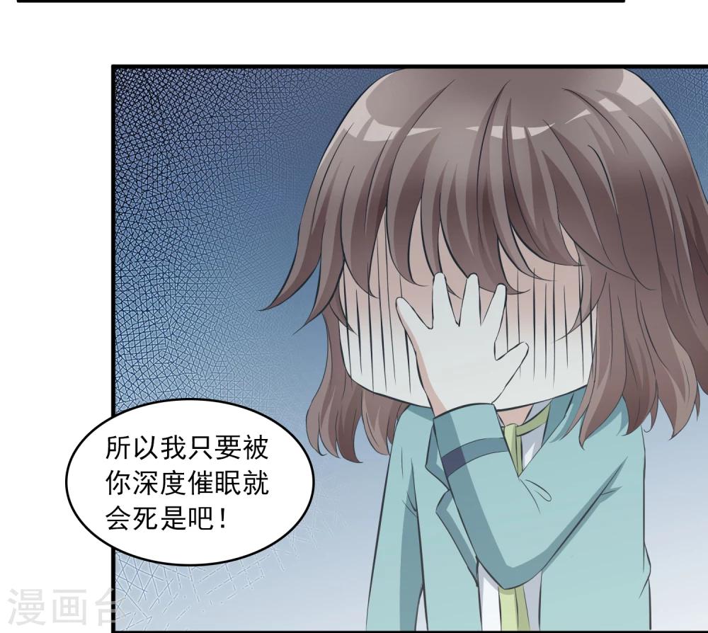 第16话 第二个阳气资助人(1/2)-第16话