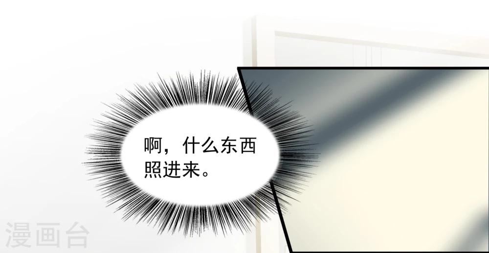 第18话 舌尖上的人鬼殊途(1/2)-第18话