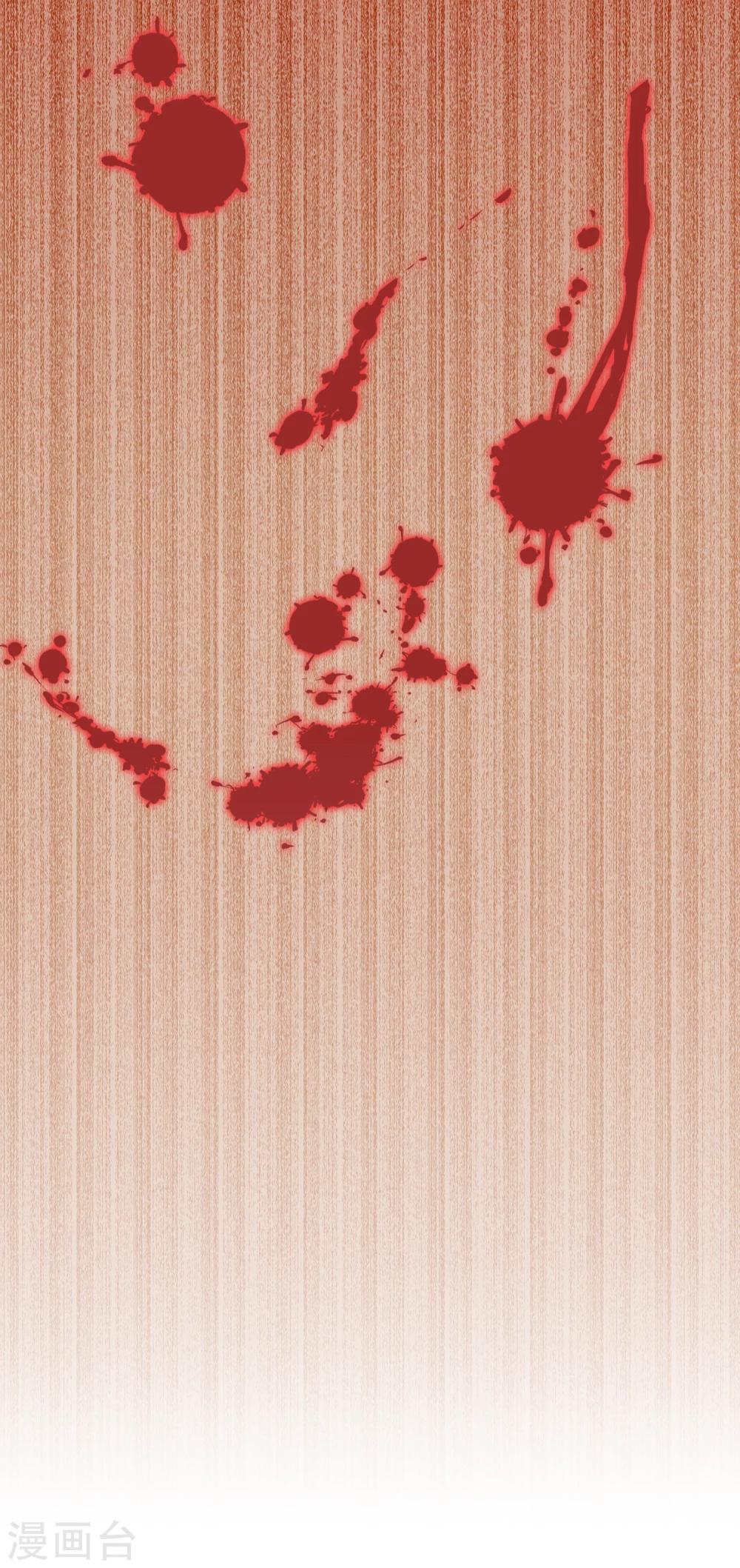 第18话 舌尖上的人鬼殊途(1/2)-第18话
