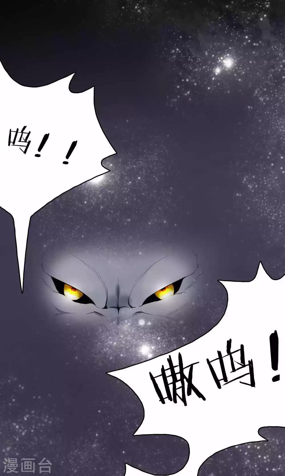 第20话 万斯的回忆(1/2)-第20话