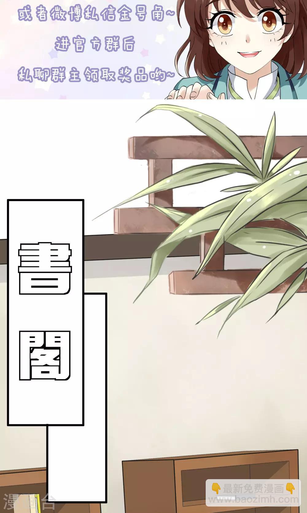 第24话 古籍妙法大考验(1/2)-第24话