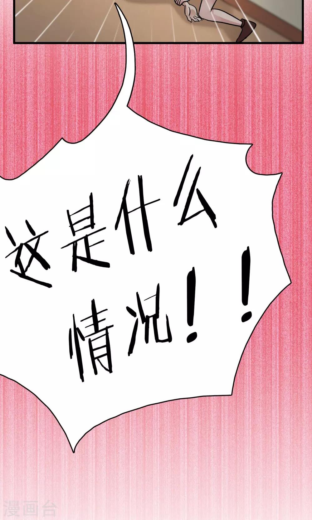第24话 古籍妙法大考验(1/2)-第24话