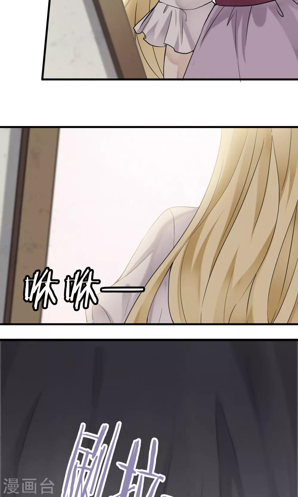 第26话 万斯回忆录2(1/2)-第26话