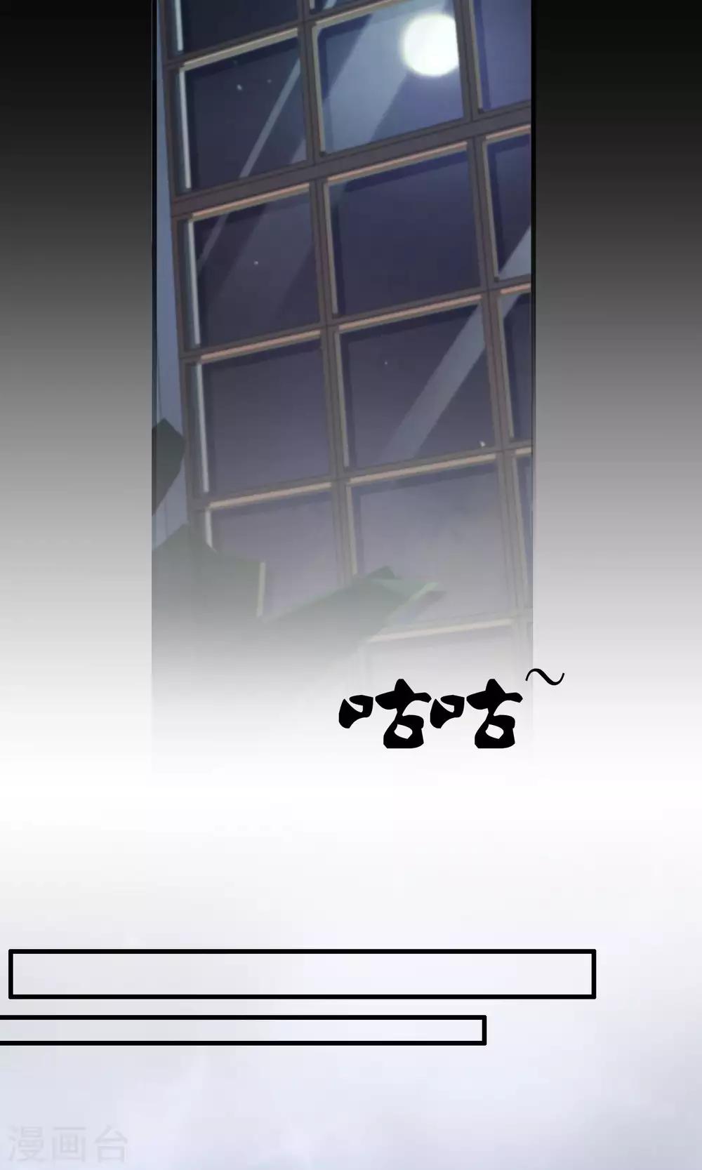 第28话 万斯回忆录4-第28话