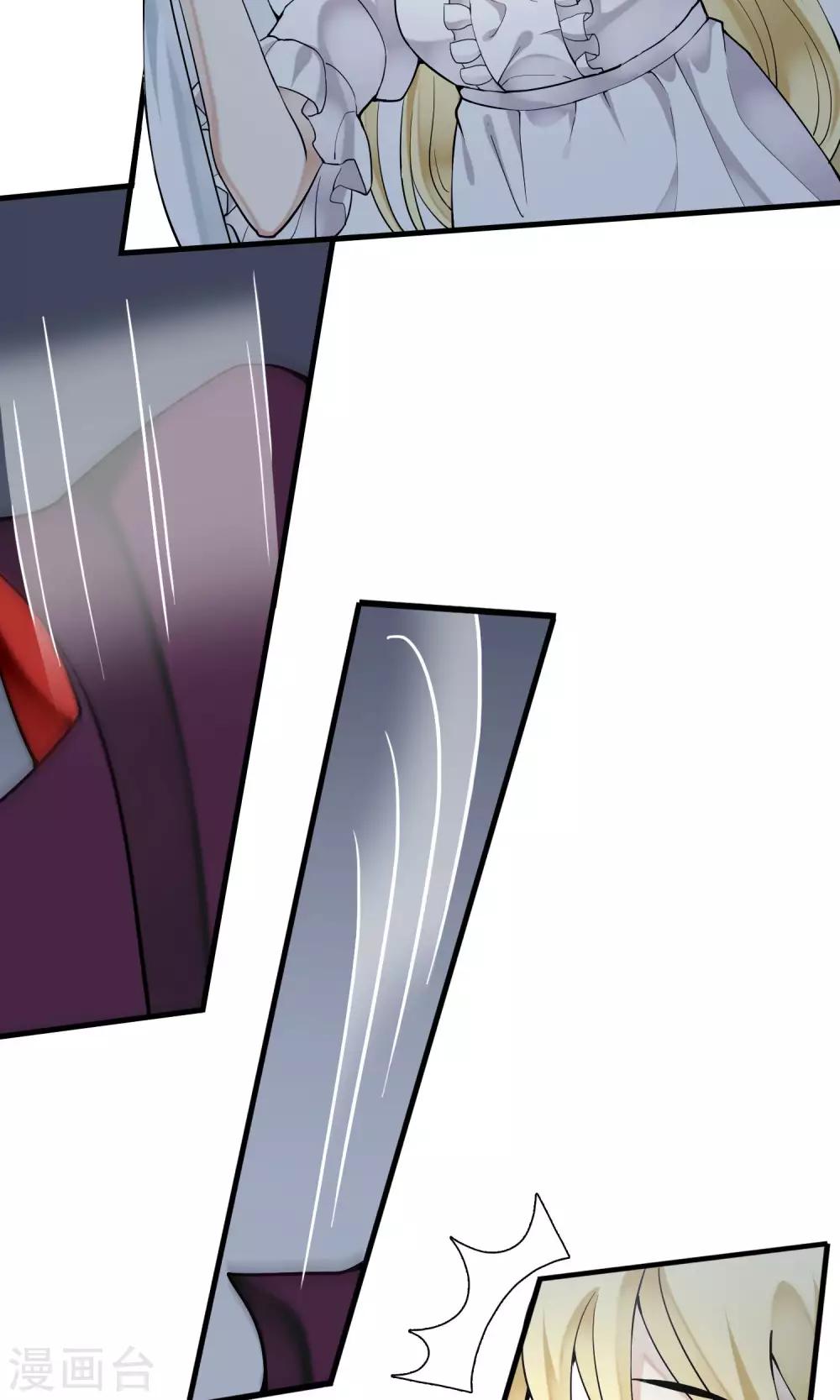 第28话 万斯回忆录4-第28话