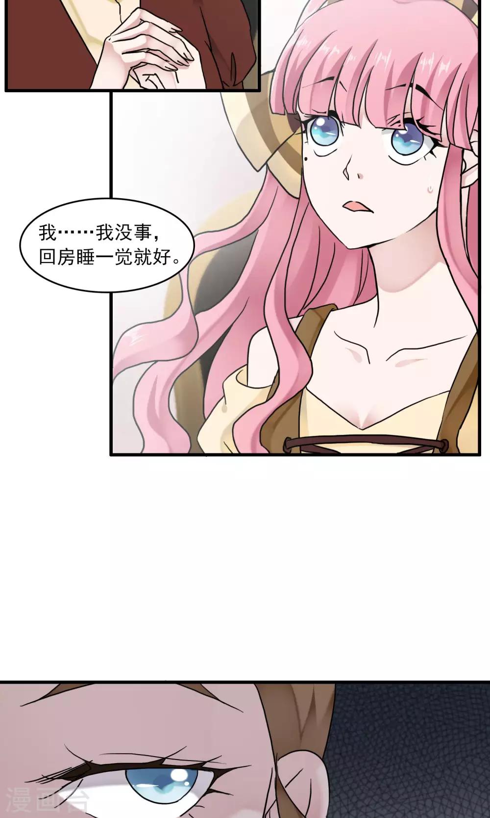 第30话 万斯回忆录6(1/2)-第30话