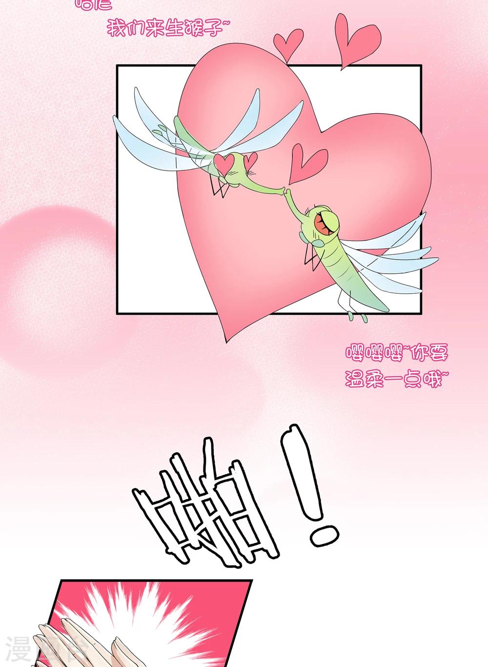 第4话 灵使学院-第4话