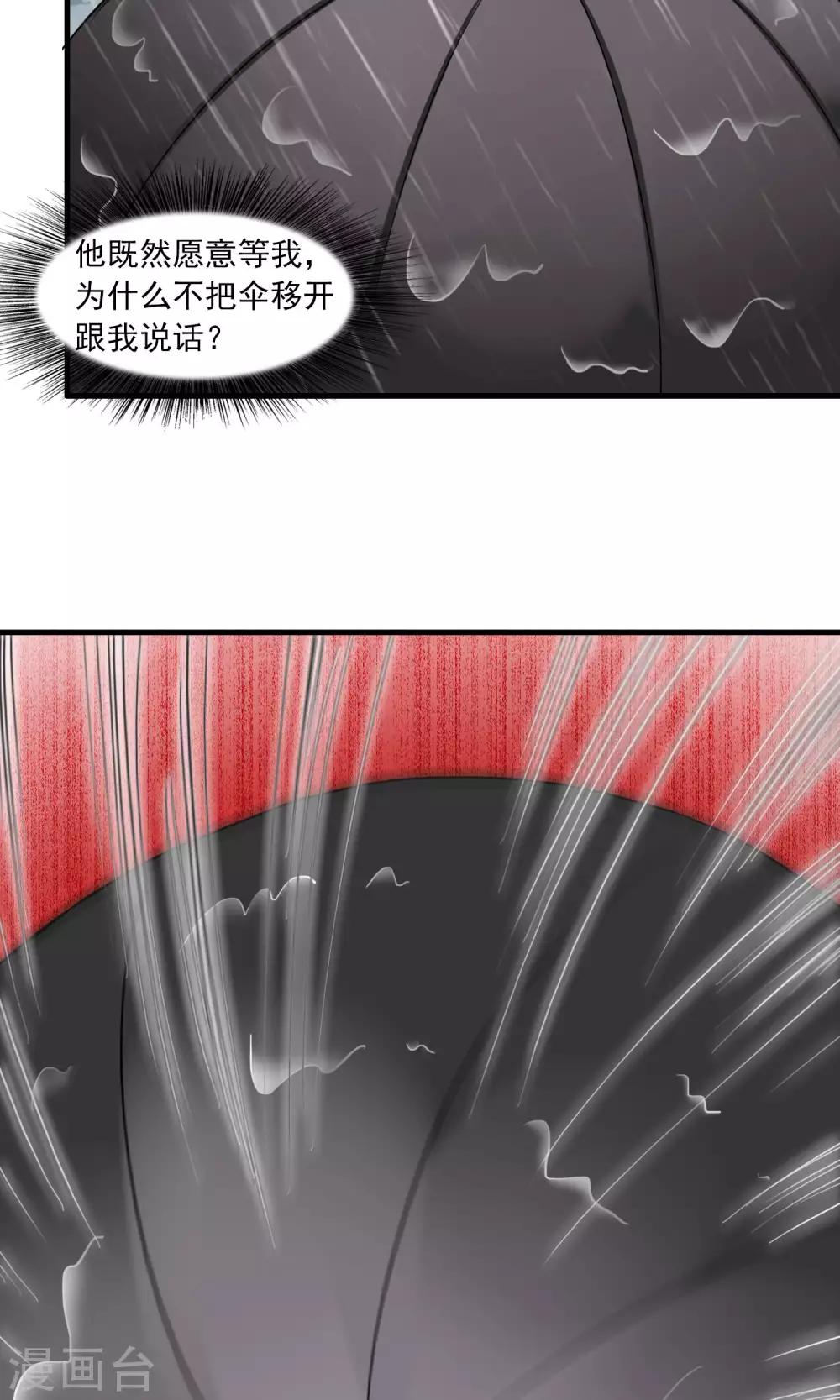 第34话 薇薇安的报复(1/2)-第34话