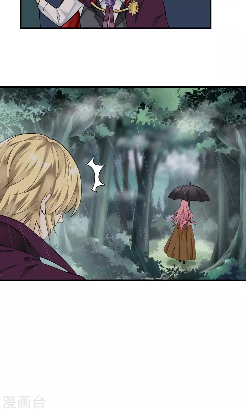 第34话 薇薇安的报复(1/2)-第34话