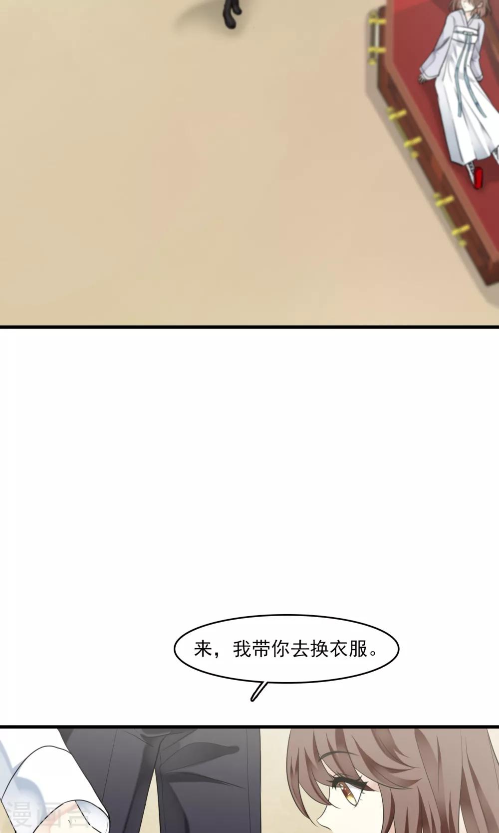 第37话 主人只有一个(1/2)-第38话