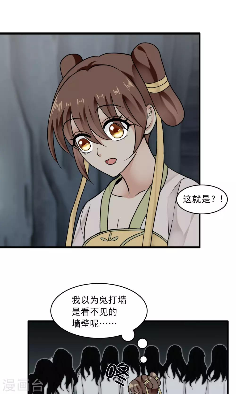 第39话 梦中少年4-第40话
