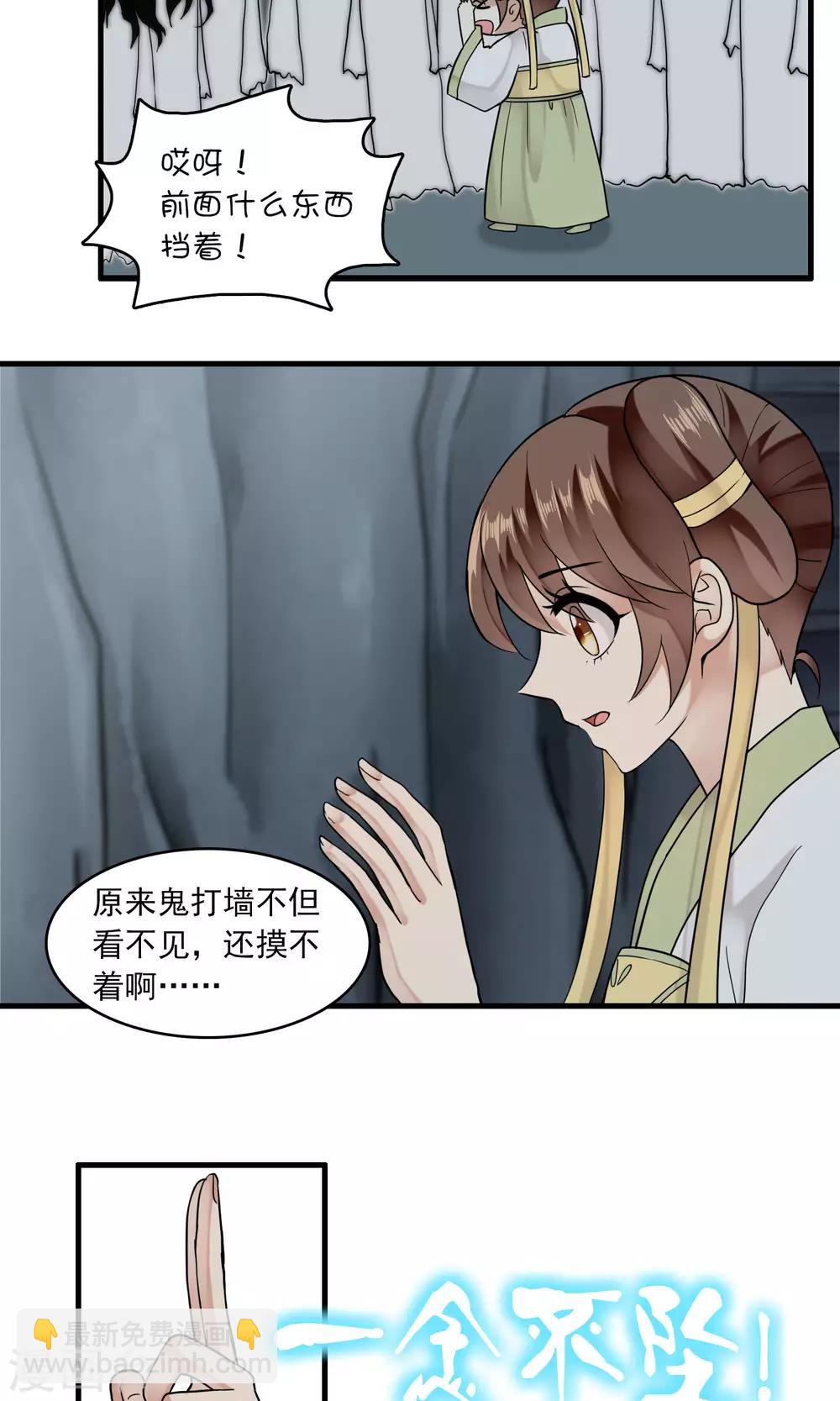 第39话 梦中少年4-第40话