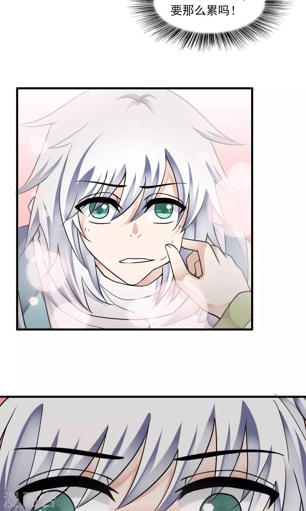 第39话 梦中少年4-第40话