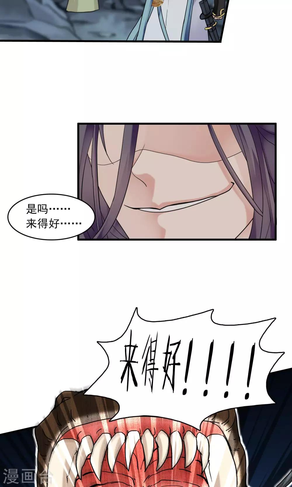 第39话 梦中少年4-第40话
