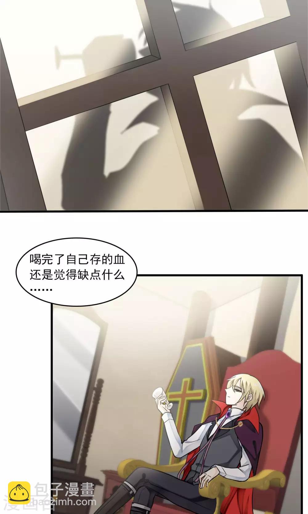第42话 补心的副作用2-第44话