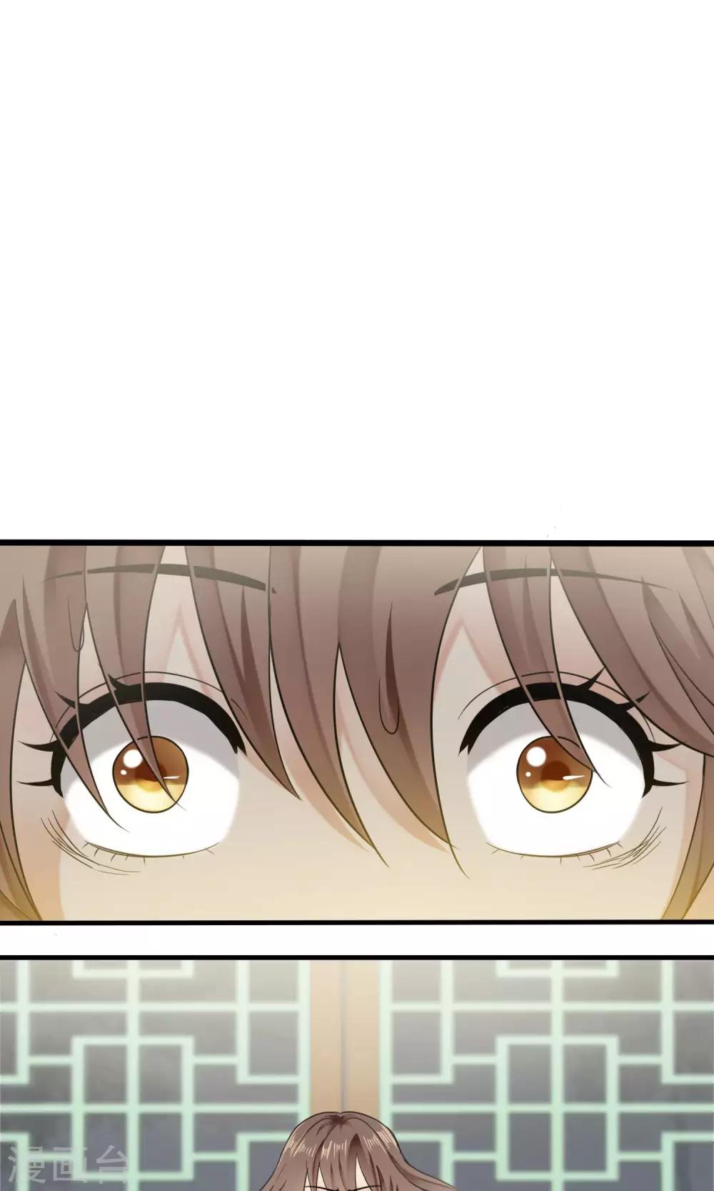 第42话 补心的副作用2-第44话